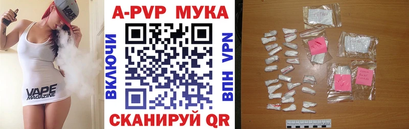 Где можно купить наркотики Свирск КОКАИН A-PVP ГАШИШ Меф мяу мяу