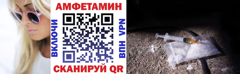наркотики  ссылка на мегу рабочий сайт  Amphetamine Premium  Свирск 