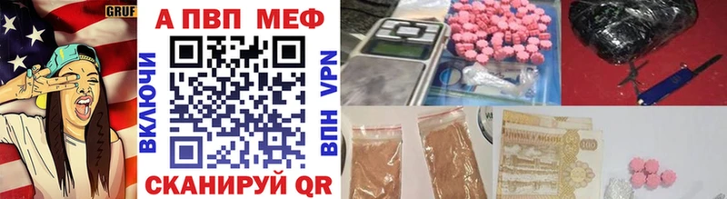 цена   Свирск  hydra как войти  A-PVP СК 