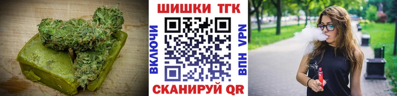 продажа наркотиков  Свирск  Cannafood конопля 