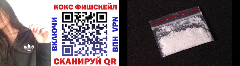 Cocaine 99%  Свирск 