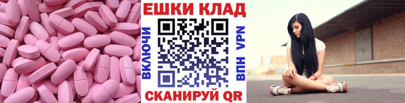 Экстази XTC  площадка какой сайт  Свирск  дарнет шоп 