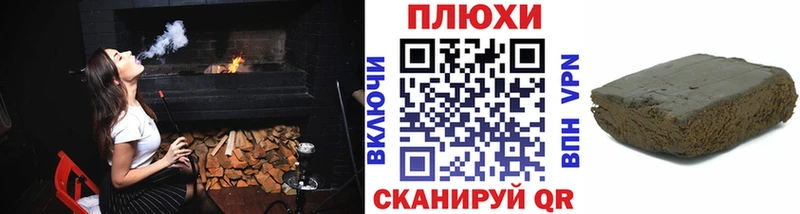 где купить наркоту Свирск ГАШ индика сатива