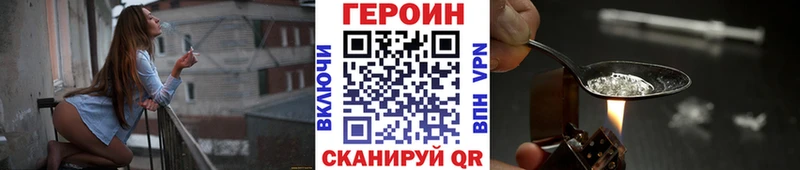 Героин Heroin  Свирск 