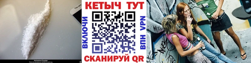 хочу наркоту  Свирск  КЕТАМИН ketamine 