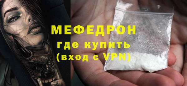 марихуана Аркадак