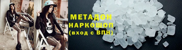 первитин Балабаново