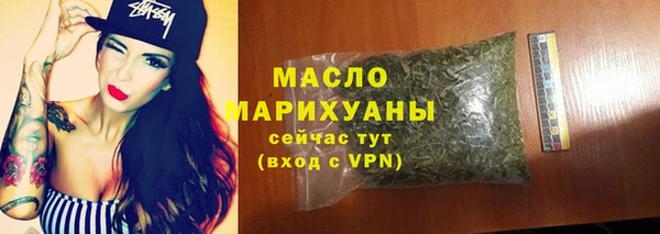 первитин Балабаново