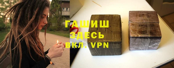 трава Балахна