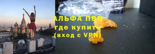 марихуана Аркадак