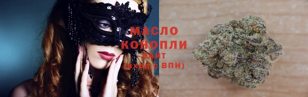 трава Балахна