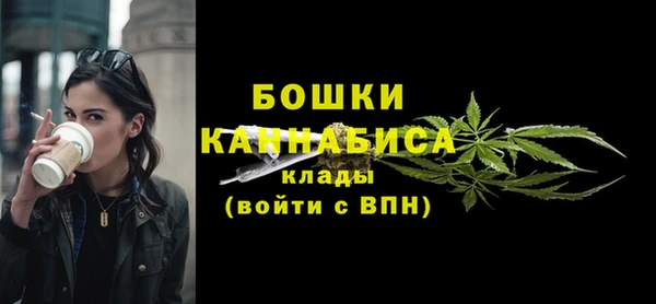 марихуана Аркадак