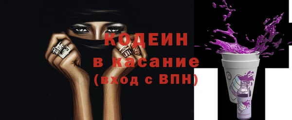 трава Балахна