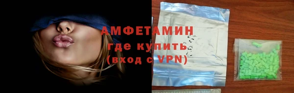 первитин Балабаново