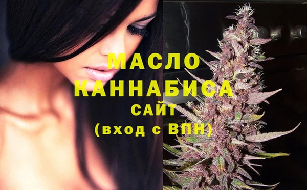 первитин Балабаново