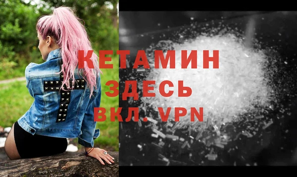первитин Балабаново