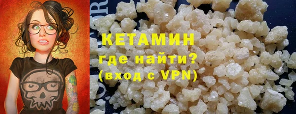 трава Балахна