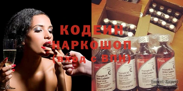 трава Балахна