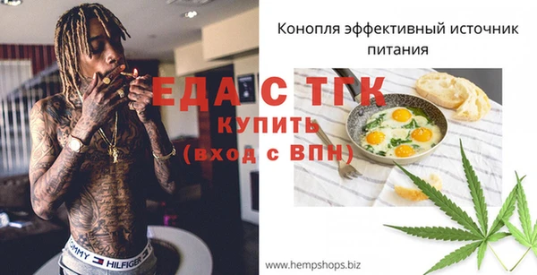 трава Балахна