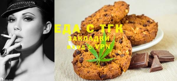 прущая мука Армянск