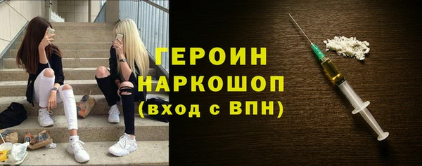 первитин Балабаново
