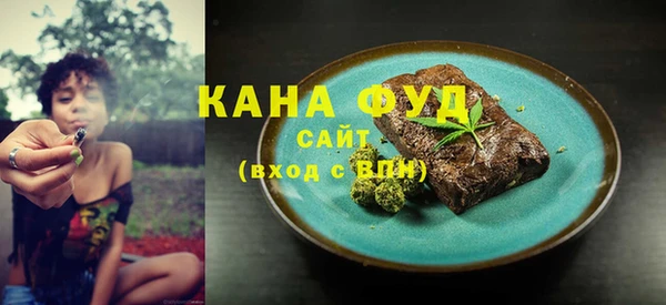 прущая мука Армянск