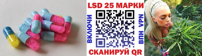 магазин    Свирск  LSD-25 экстази ecstasy 