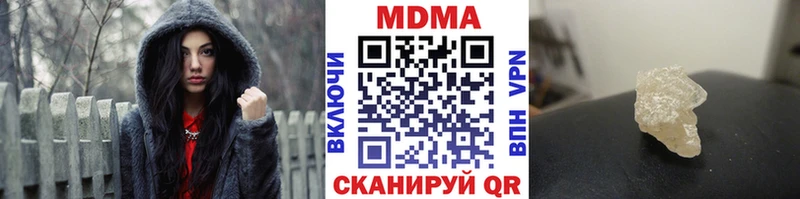 МДМА crystal купить наркотик Свирск