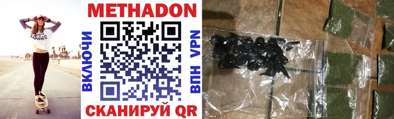 где купить наркотик  Свирск  Метадон VHQ 