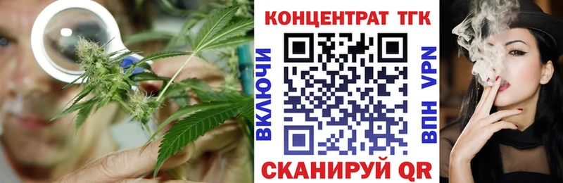маркетплейс как зайти Свирск Дистиллят ТГК гашишное масло