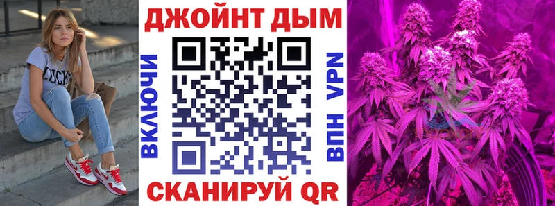 Бошки Шишки Bruce Banner  darknet наркотические препараты  Свирск 